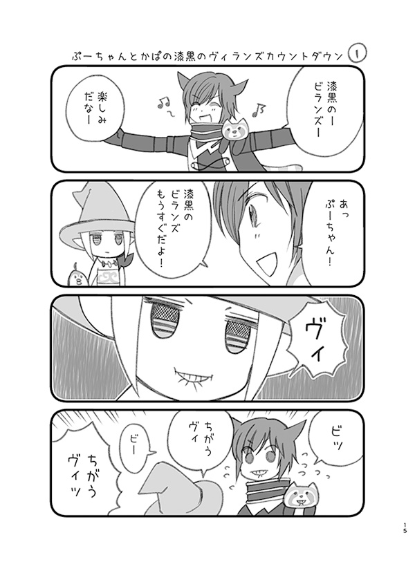 きいろいぷーちゃん8