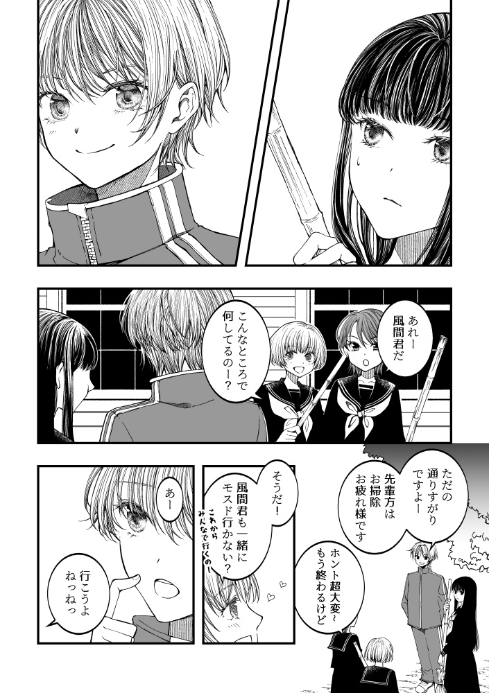 砂漠で溺れるような恋をしている。