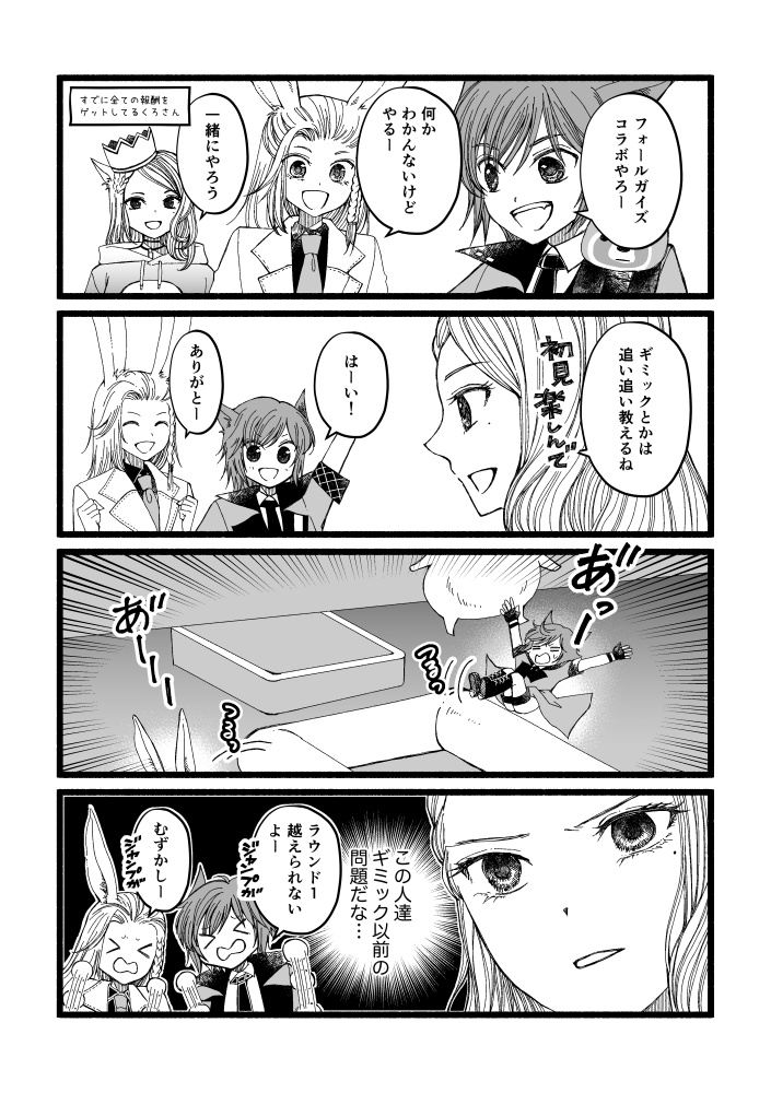 ゆるかぱにゃ日記2023&きいろいぷーちゃん