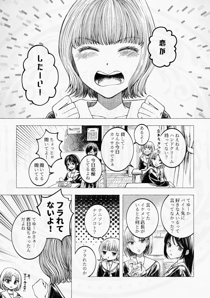 落下するアガパンサス