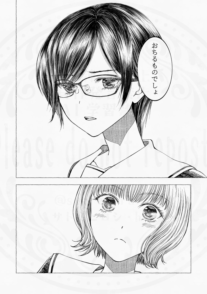 落下するアガパンサス