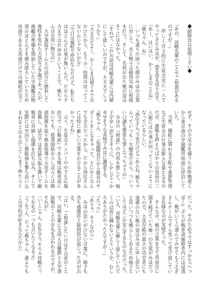 副隊長は面倒くさい+α(ガルパン3冊セット)