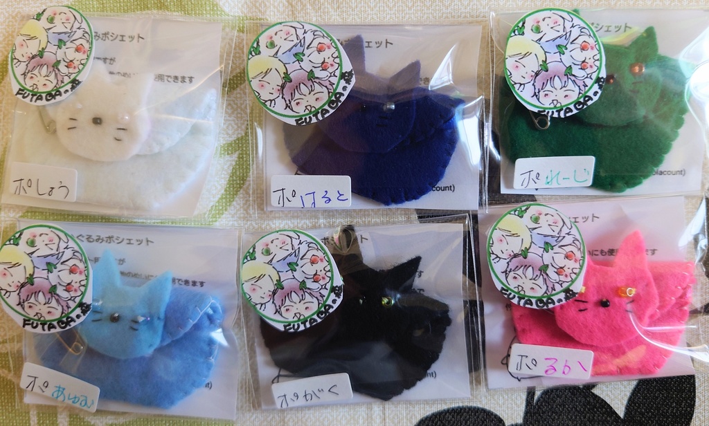 ツキコットポシェット ばずろっく ロックダウン