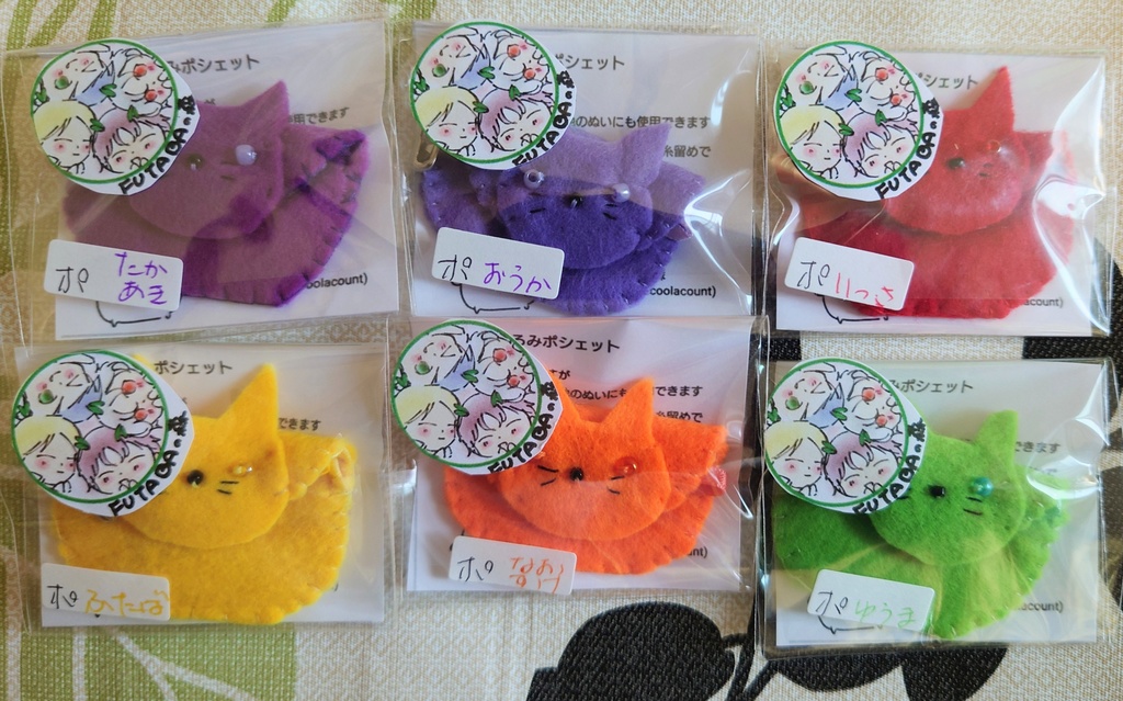 ツキコットポシェット ばずろっく ばじー
