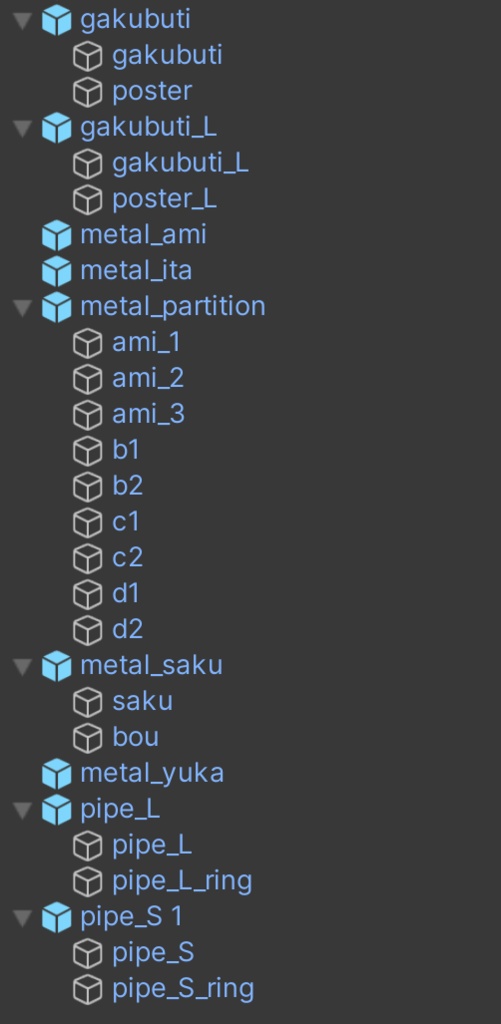 【無料】金属の雑貨詰め合わせ【VRChat想定】