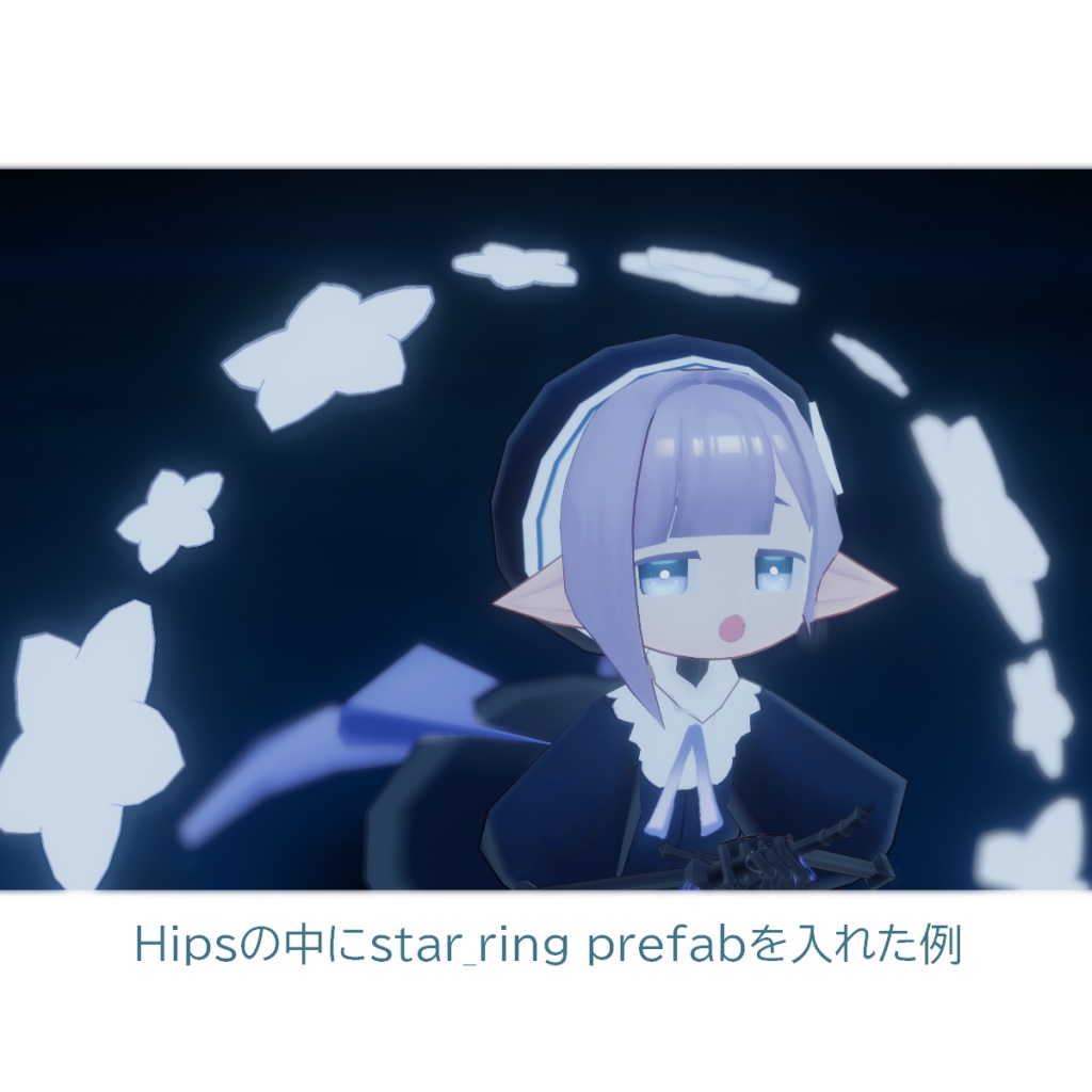 星と星リング【VRChat想定】