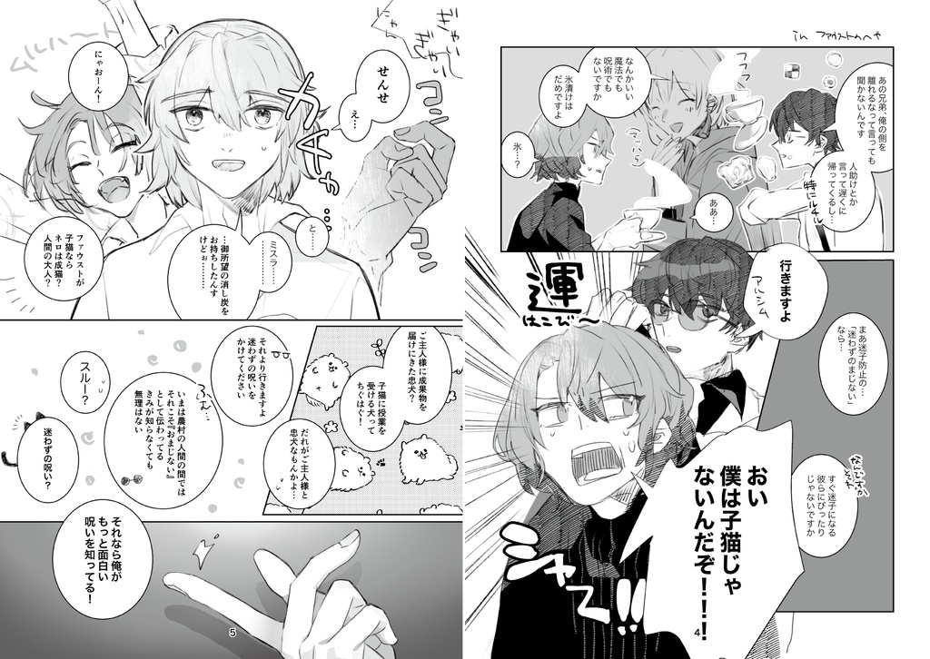 君しか見えない