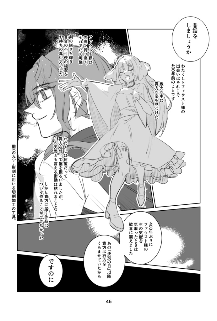 君しか見えない