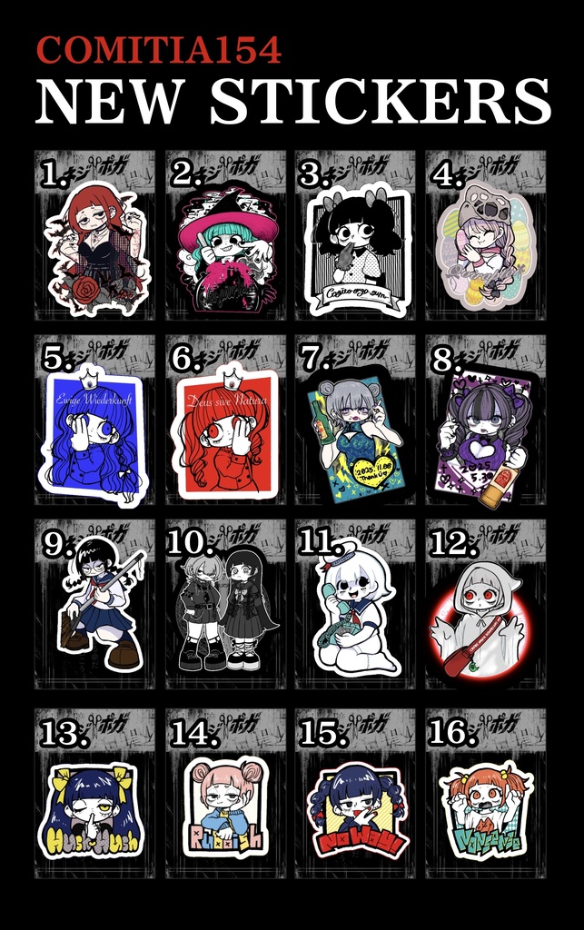 コミティア154新作ステッカー