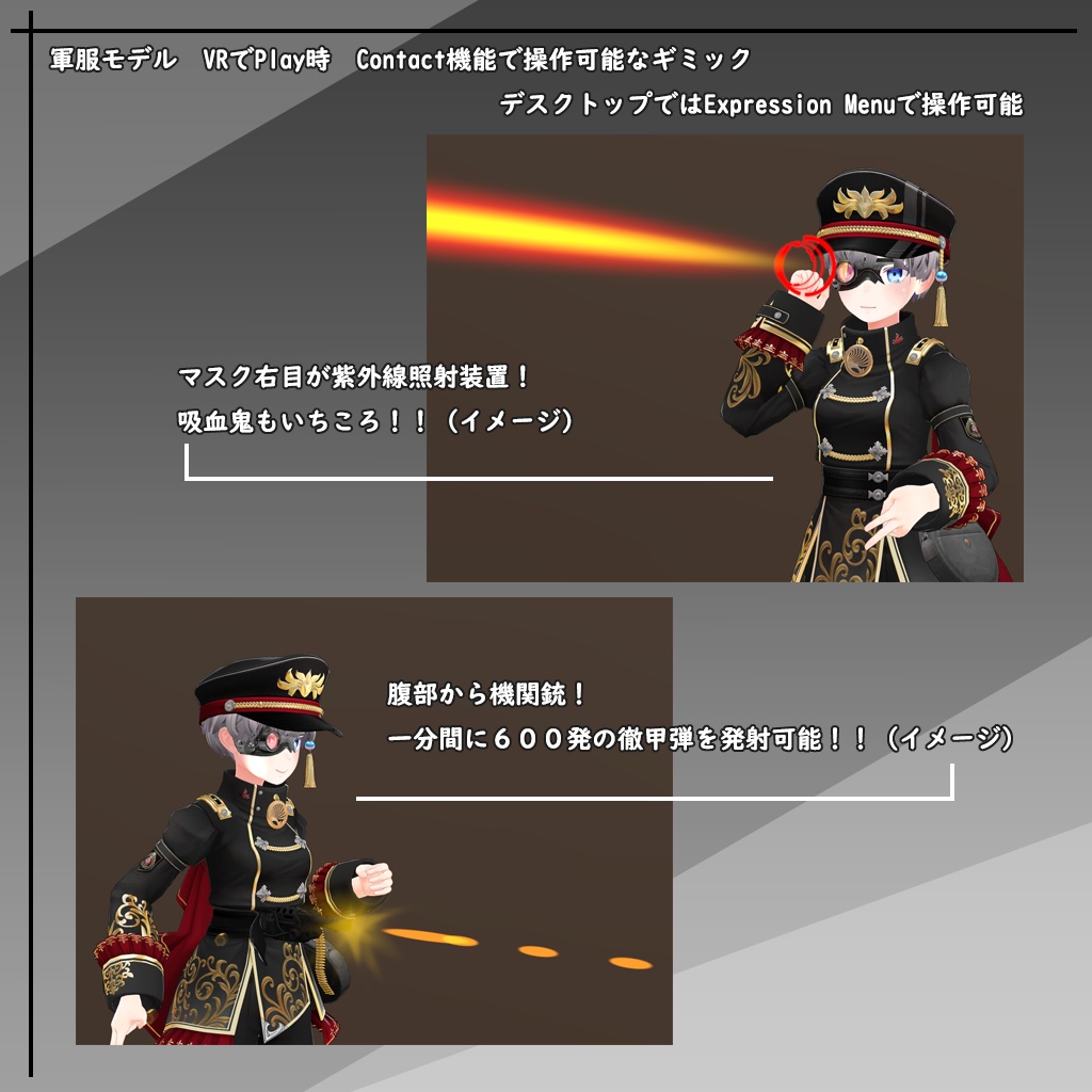 KAMURA - カムラ - 3Dモデル (VRChat用アバター)