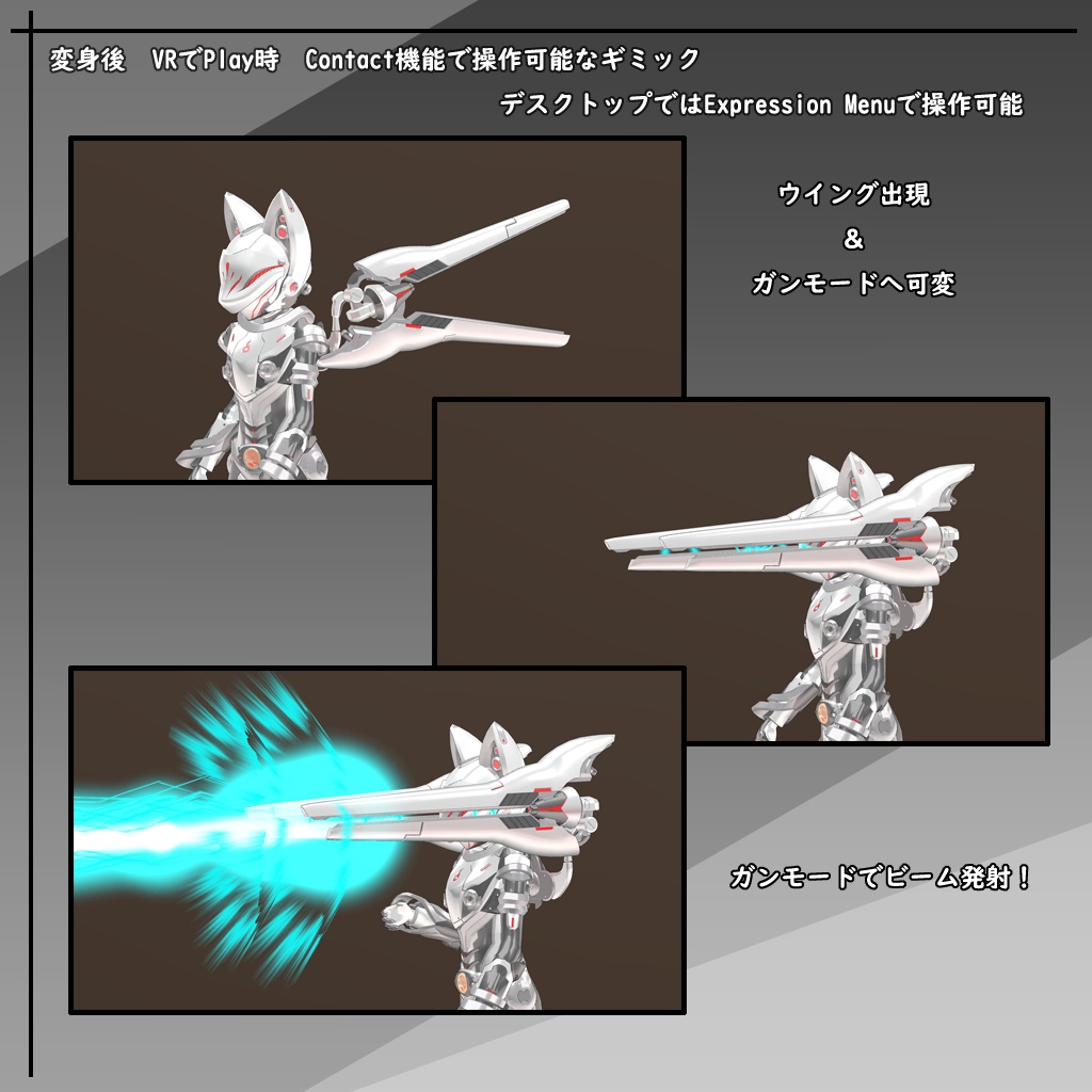 KAMURA - カムラ - 3Dモデル (VRChat用アバター)