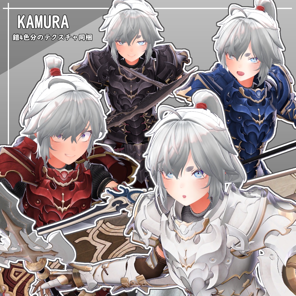 KAMURA - カムラ - 3Dモデル (VRChat用アバター)