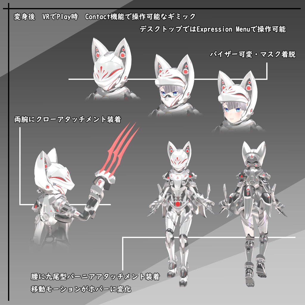 KAMURA - カムラ - 3Dモデル (VRChat用アバター)