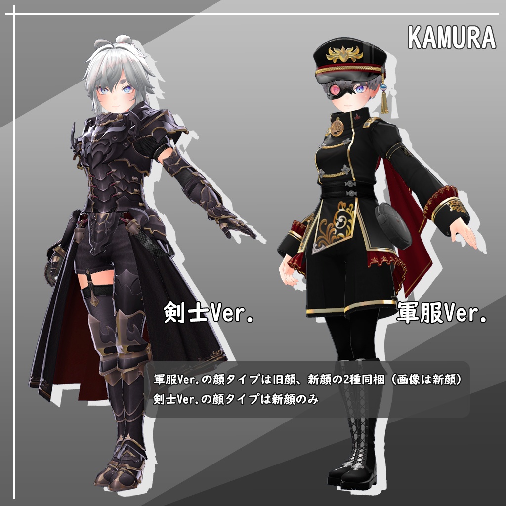 KAMURA - カムラ - 3Dモデル (VRChat用アバター)