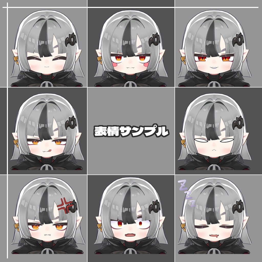 NARCHE - ナーシュ - 3Dモデル (VRChat用アバター)