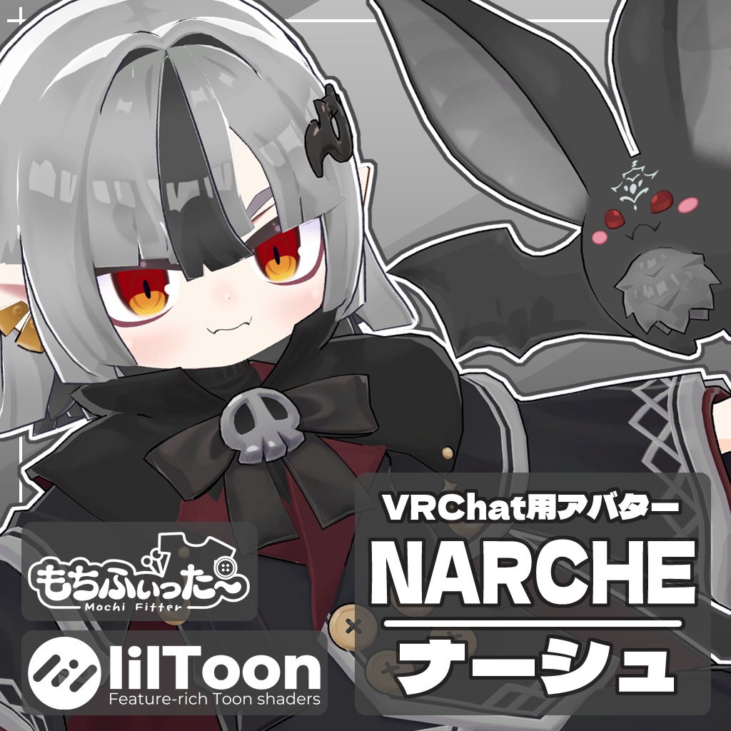 NARCHE - ナーシュ - 3Dモデル　(VRChat用アバター)