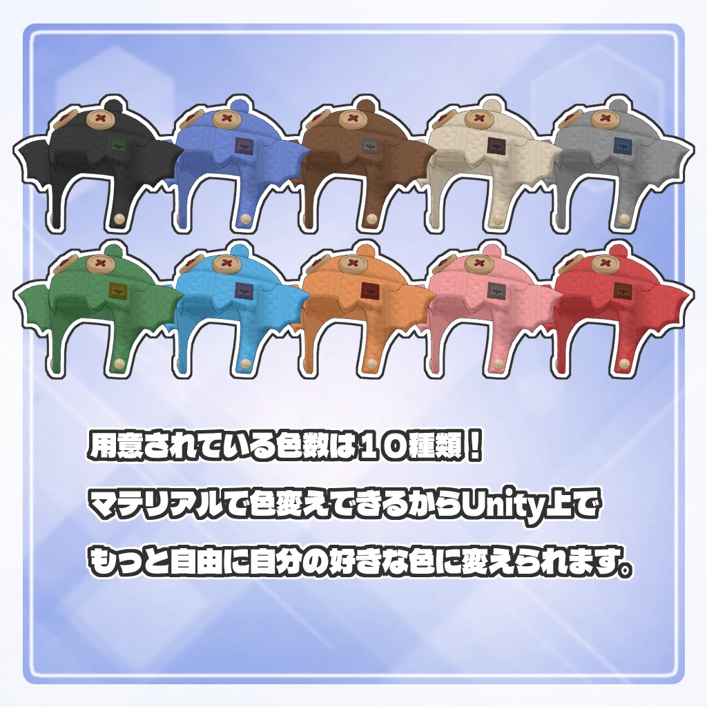 VRC衣装 バットにっとキャップ