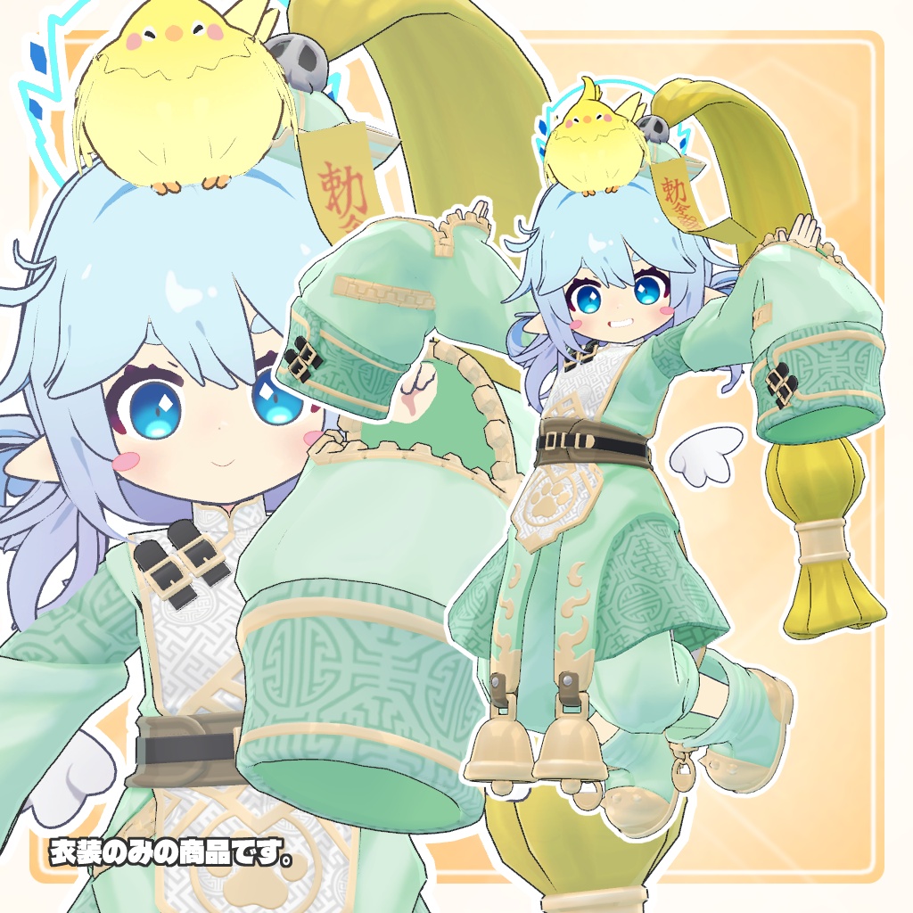 VRC用衣装 月華幽冥キョンシーアーカイブ