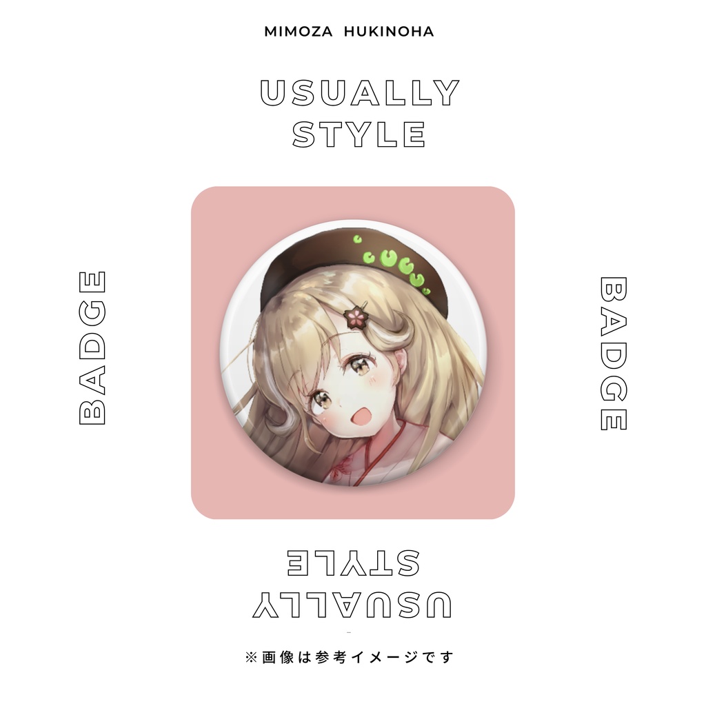 蕗之葉みもざスターターグッズ(通常衣装)