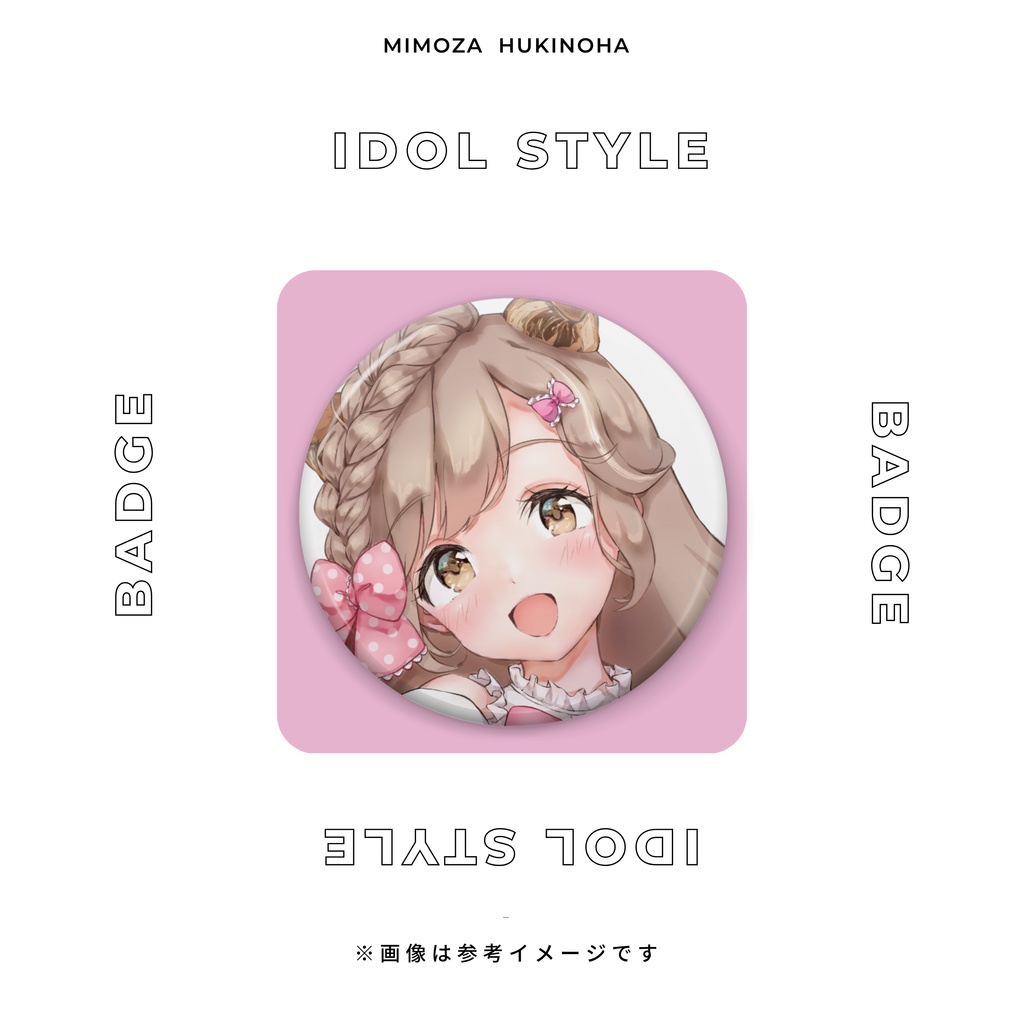 蕗之葉みもざスターターグッズ(アイドル衣装)