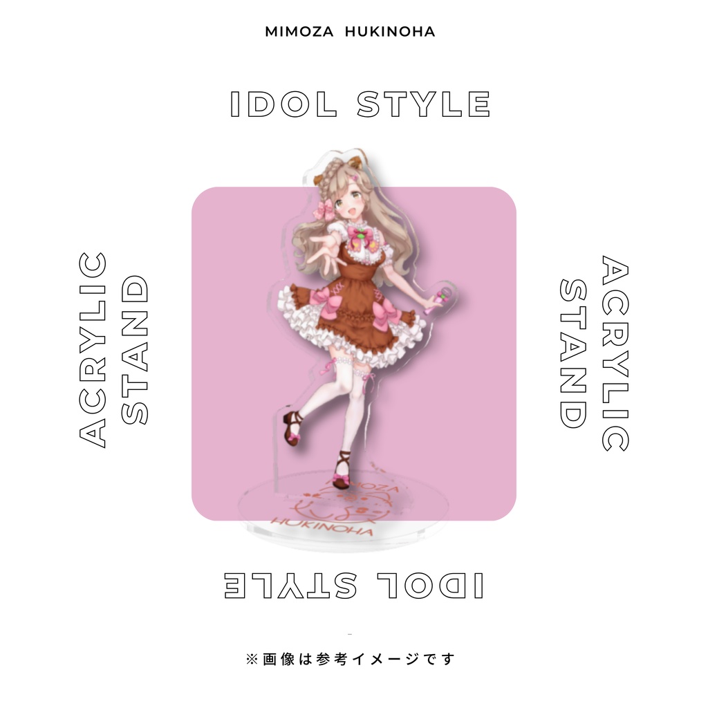 蕗之葉みもざスターターグッズ(アイドル衣装)