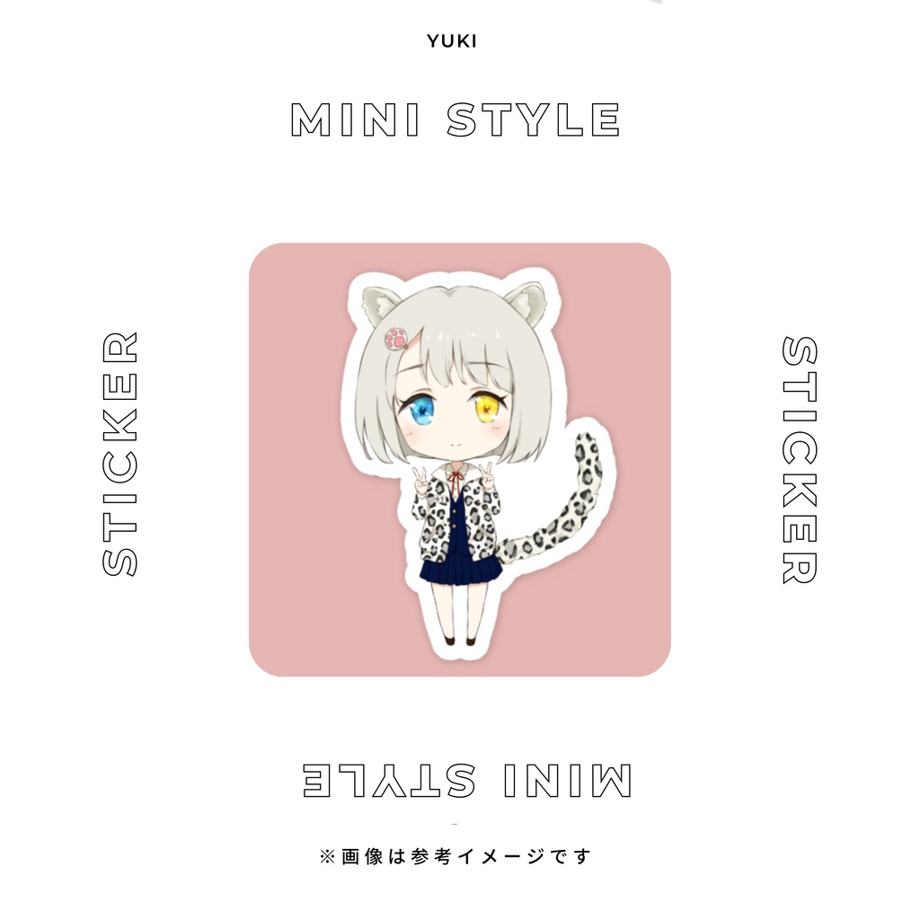 【受注生産】ユキちゃん 新ビジュアル&ミニキャラグッズ|蕗之葉みもざ
