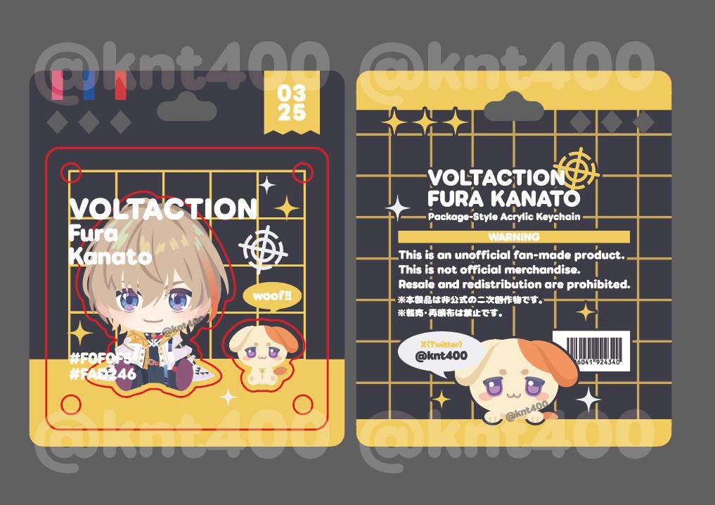 【非公式】パッケージ風アクキー 風楽奏斗[通常衣装ver.]+いぬアクリルステッカー