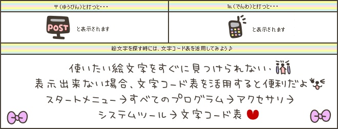 ゆるねこフォント