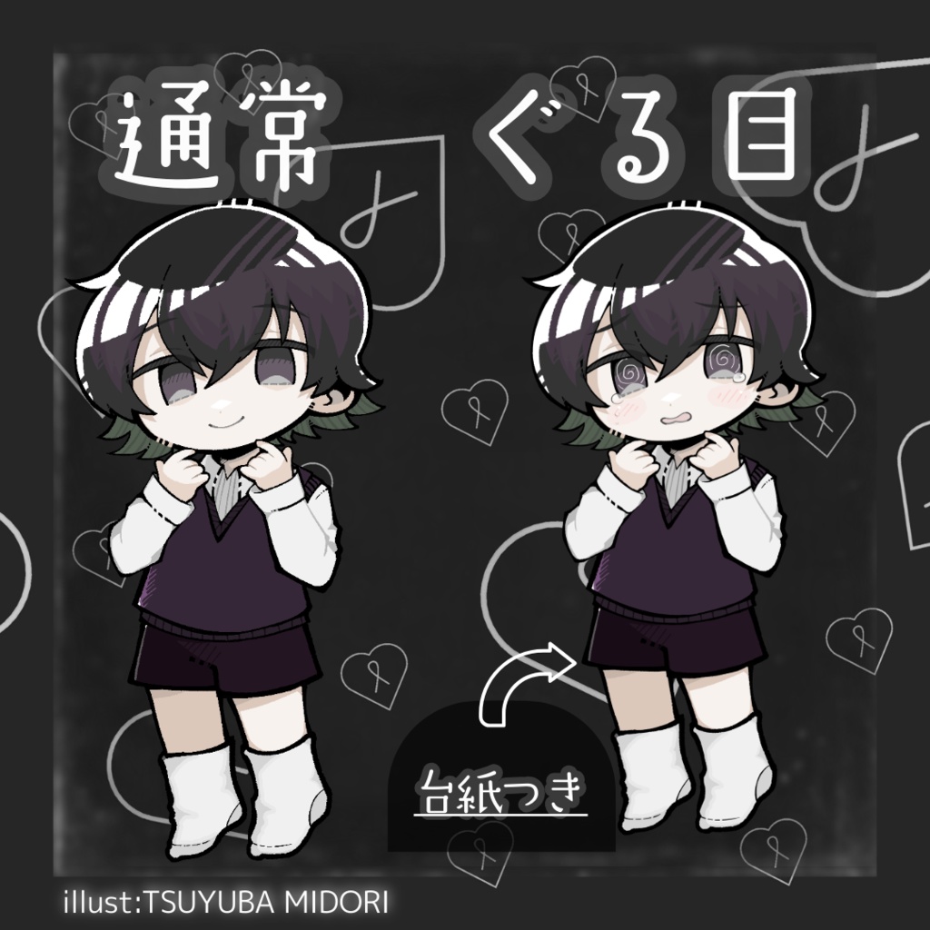 【空集合】アクキー【首をぎゅっと】+特典