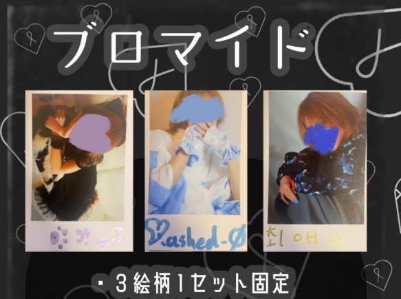 空集合くんフレームアクスタ