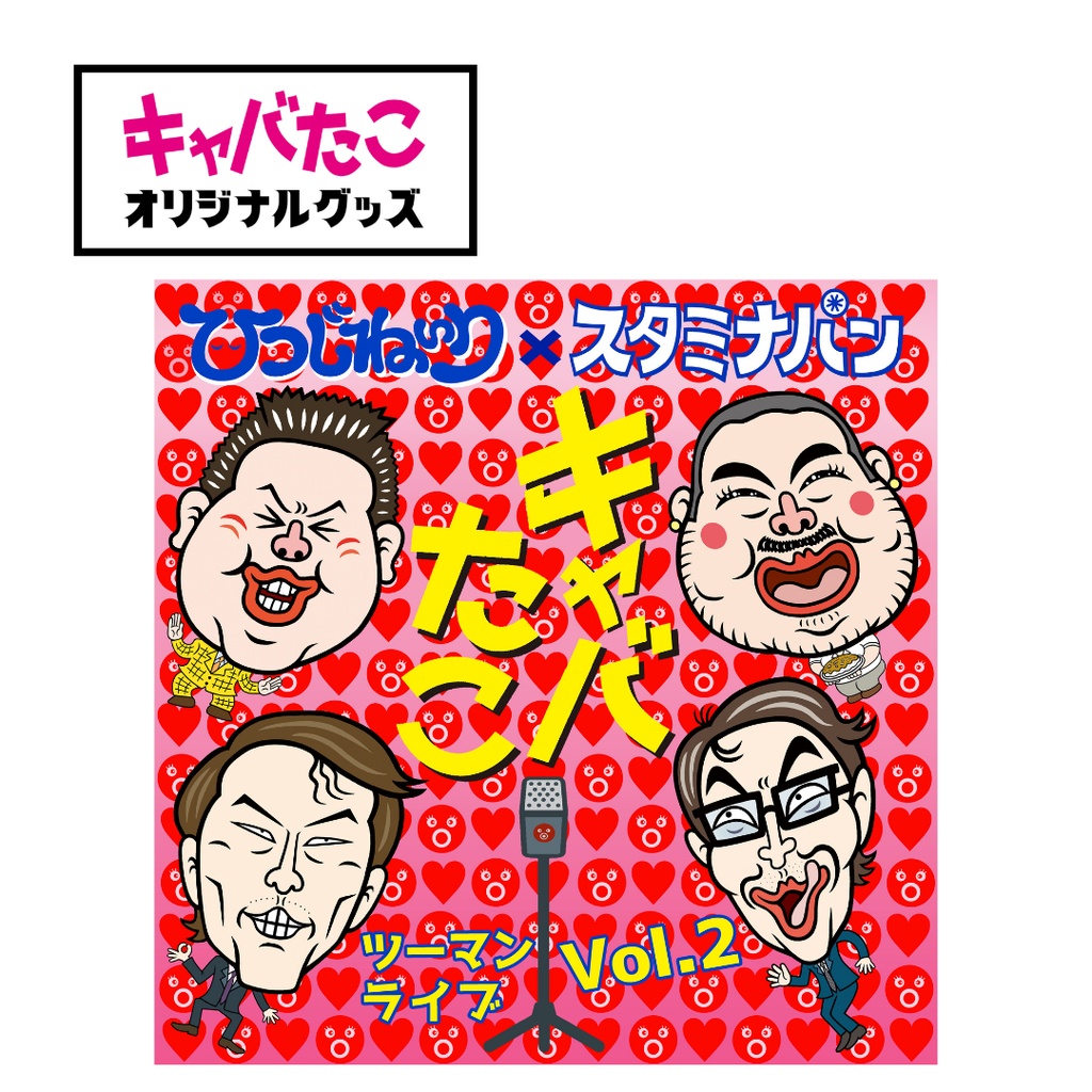 オリジナルステッカーVol.2