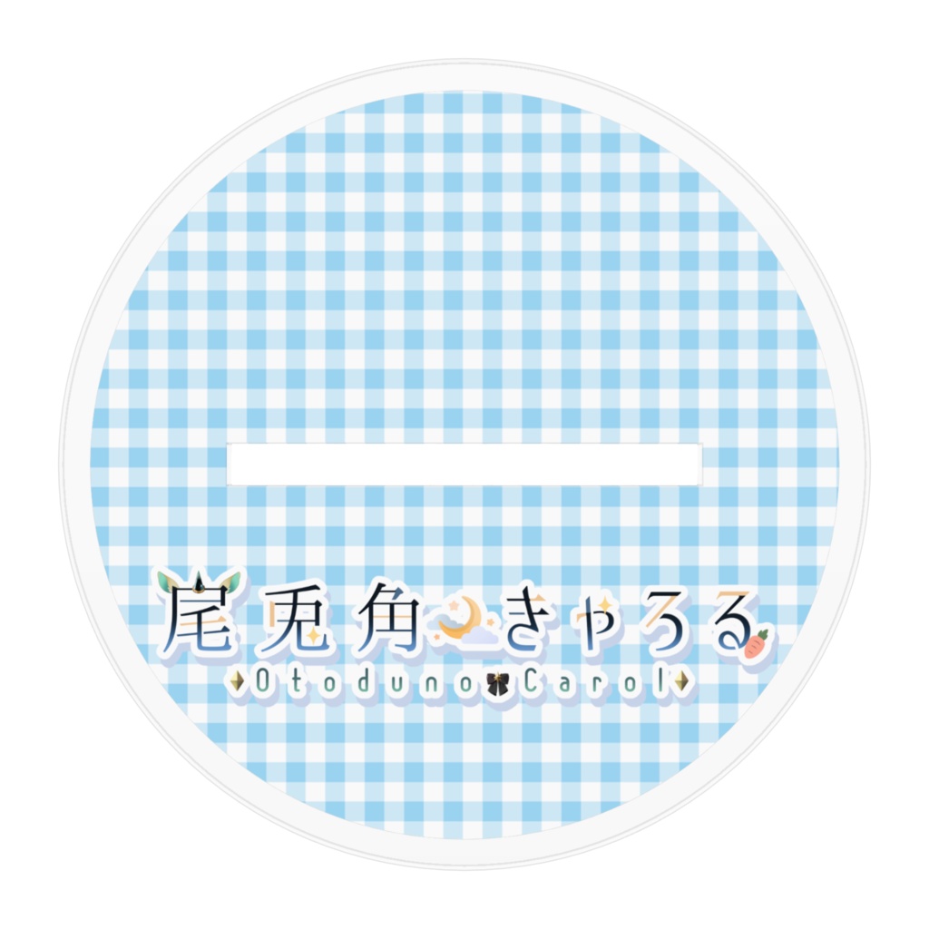 【2周年記念】きゃろる&ほーびっと【アクリルスタンド】