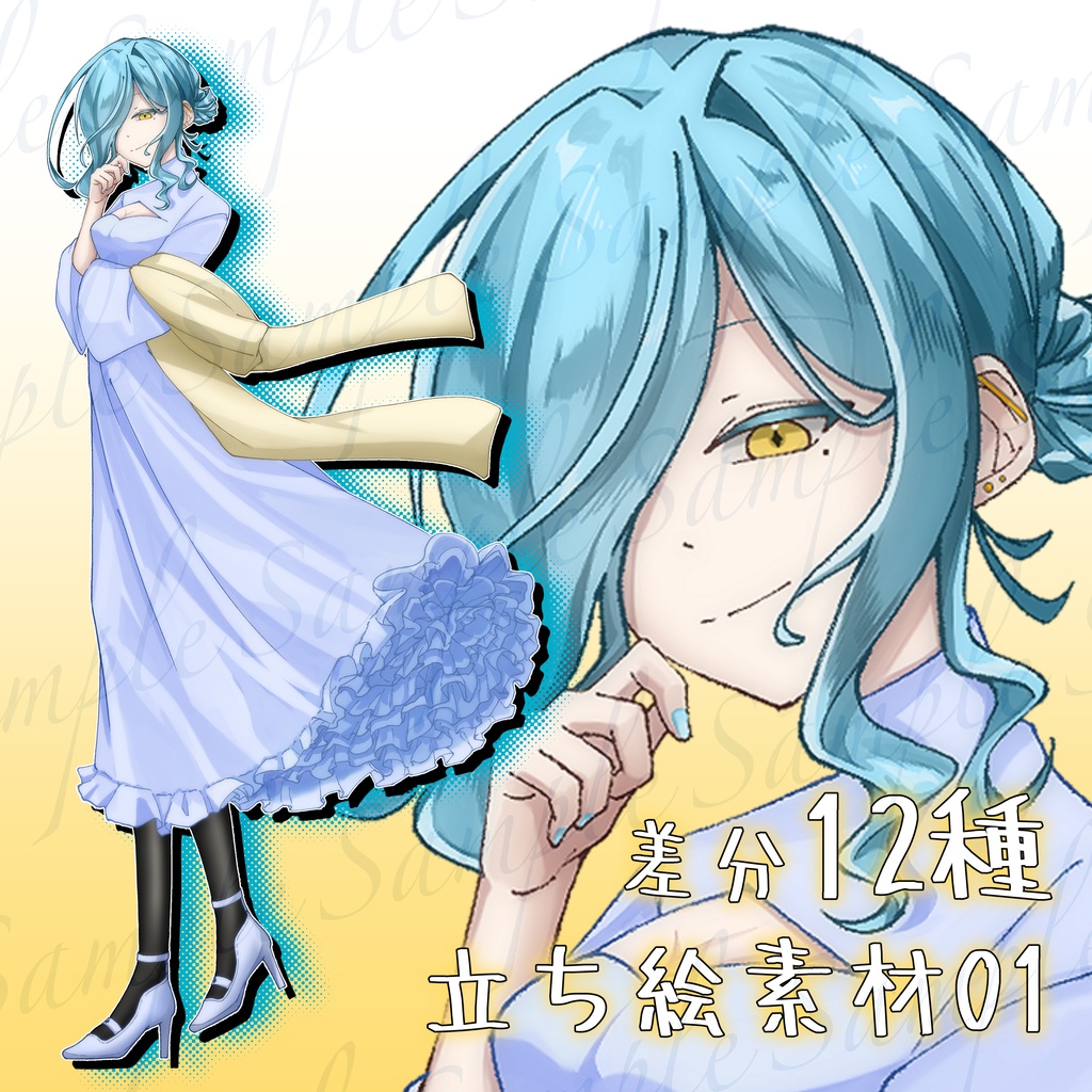 【立ち絵素材01】儚い系お姉さん｜【差分12種】