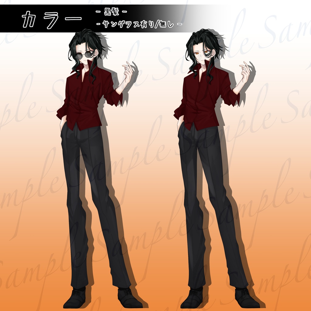 【立ち絵素材02】クール系ミステリアス男性|髪色差分+サングラス有無【差分48種】
