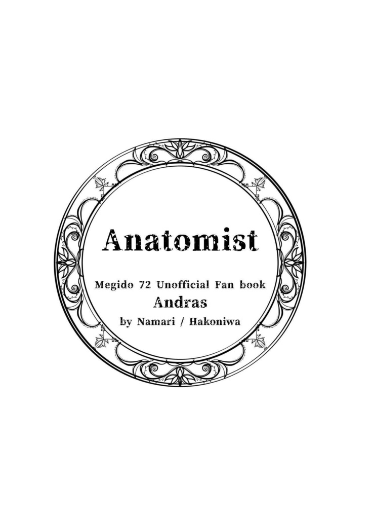 Anatomist