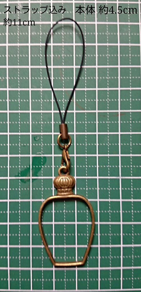 ハイキュー!!イメージストラップ