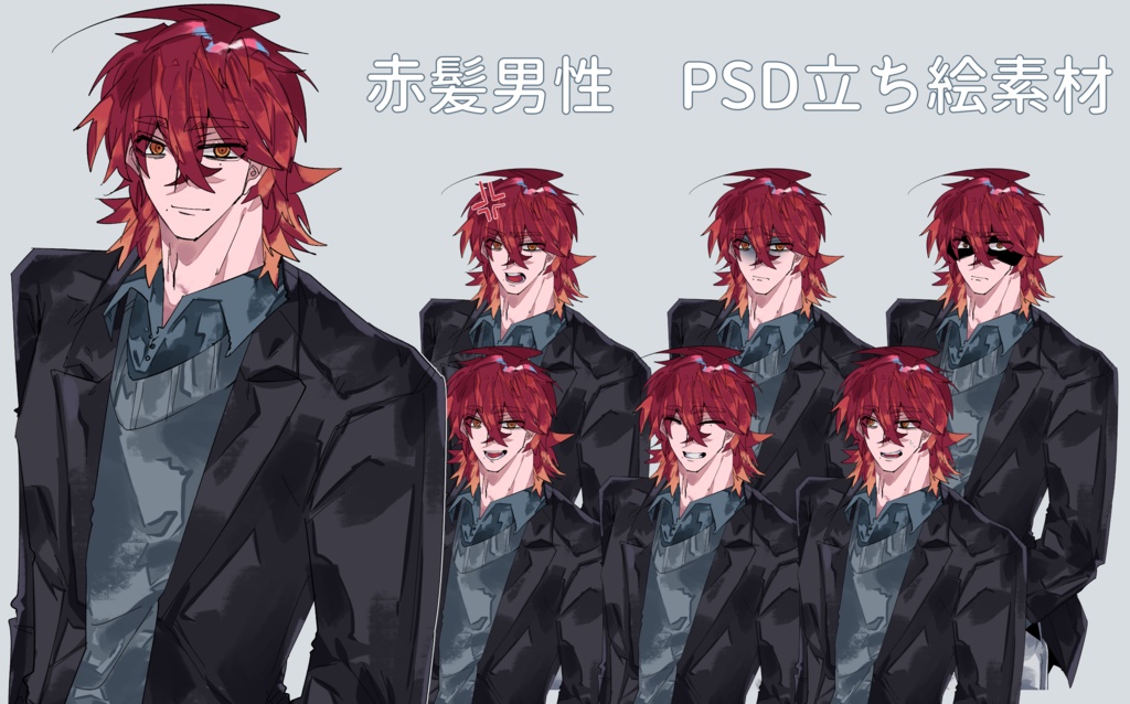 【フリー素材】赤髪男性PSD立ち絵素材