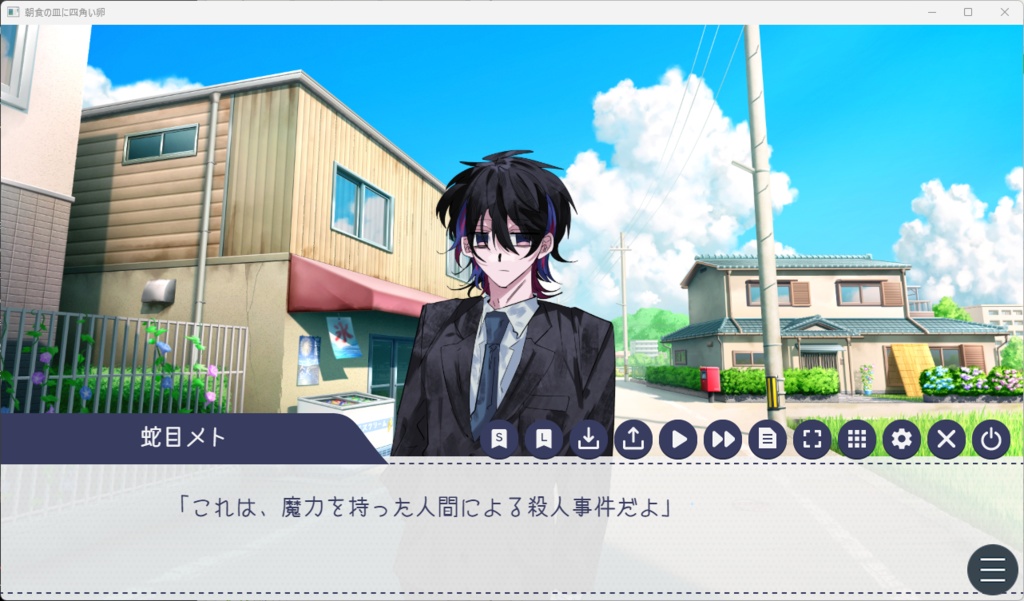 朝食の皿に四角い卵