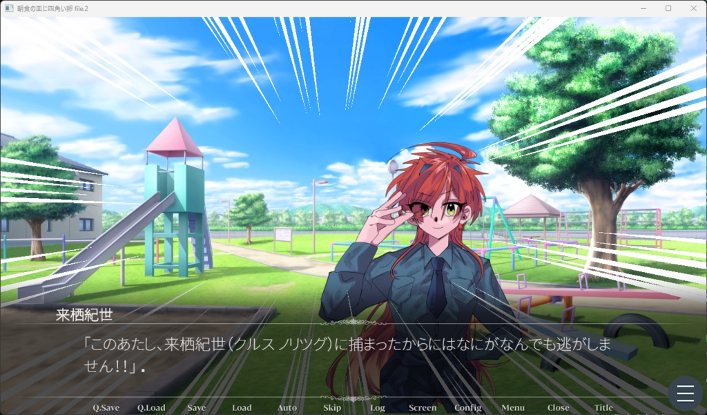 朝食の皿に四角い卵 file.2