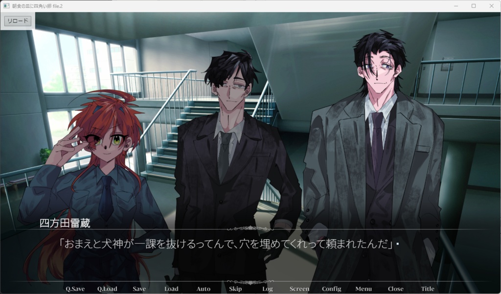 朝食の皿に四角い卵 file.2