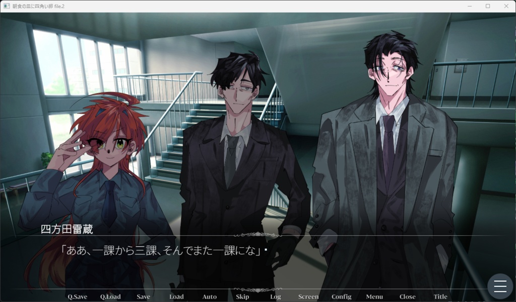 朝食の皿に四角い卵 file.2