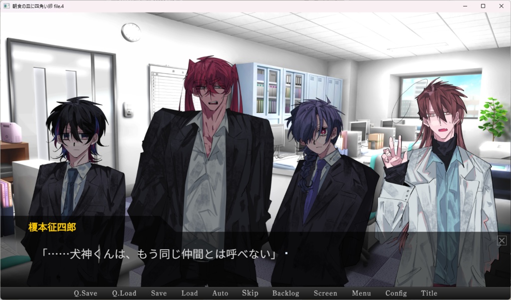 朝食の皿に四角い卵 file.4