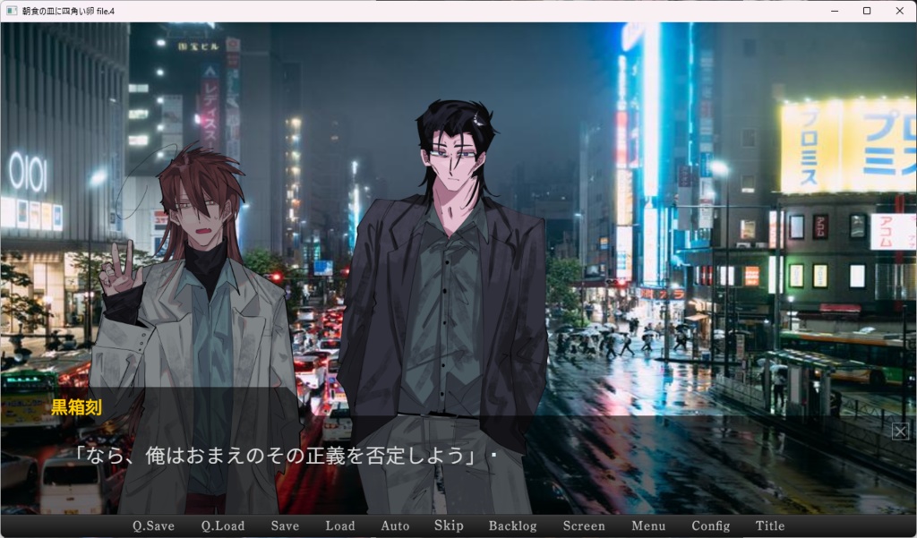 朝食の皿に四角い卵 file.4