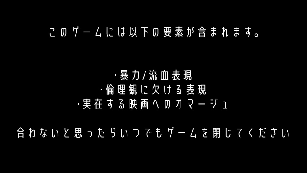 探偵代理人/代行屋・砂月