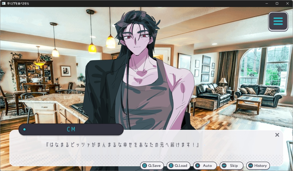 早くピザを食べさせろ