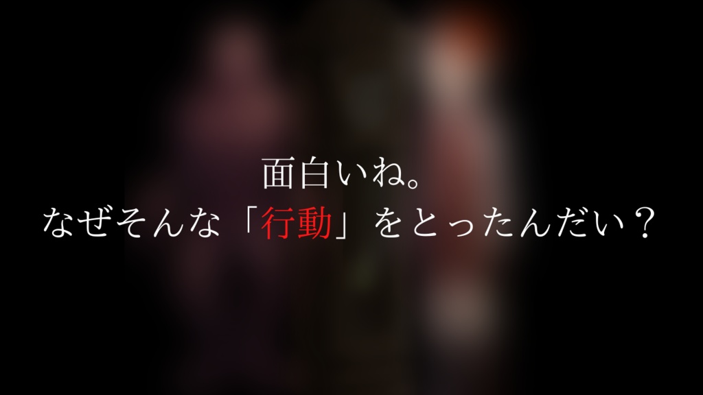 クトゥルフ神話TRPG ハザマ SPLL:E109182