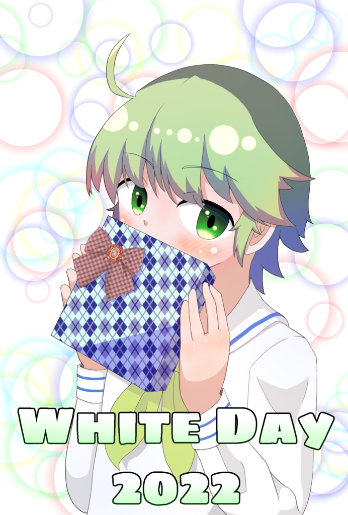 2022年ホワイトデーボイス