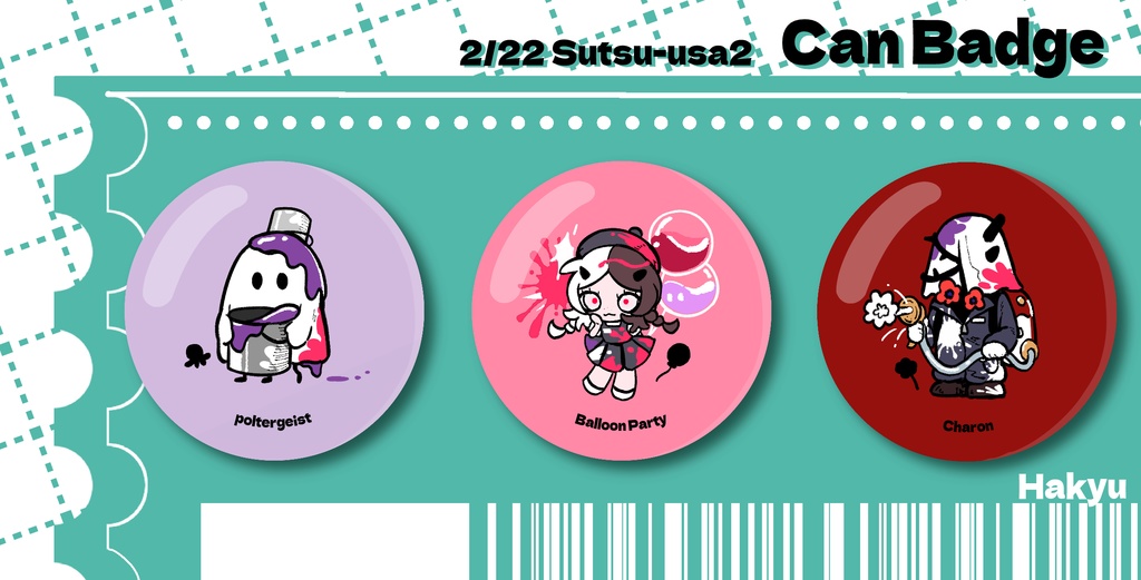 缶バッチ カローン、バルーンパーティー、ポルターガイスト