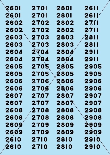 UTR-5001 樟葉の2200・2600系インレタセット