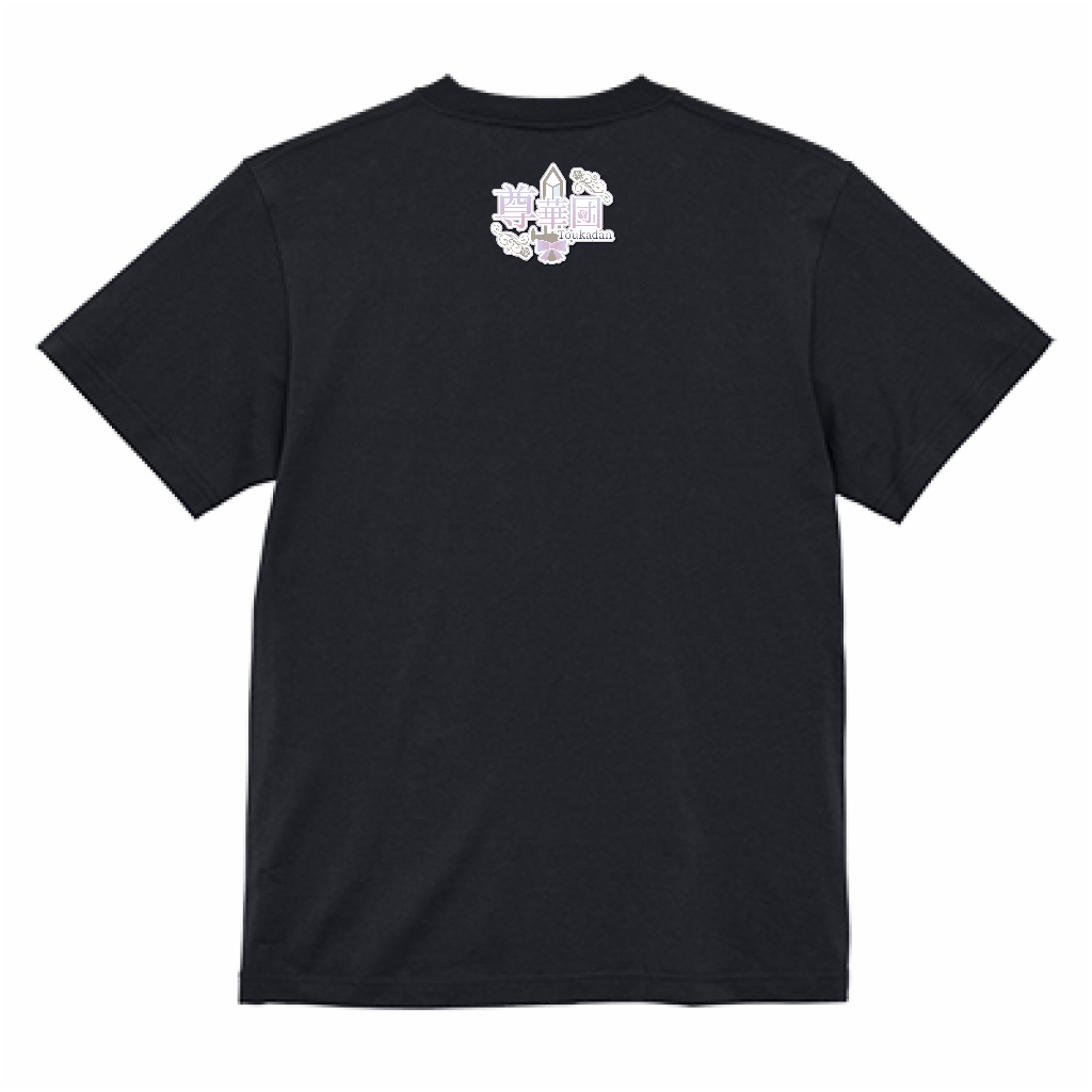 【受注販売】尊華団全員集合!Tシャツブラック S~XXXL